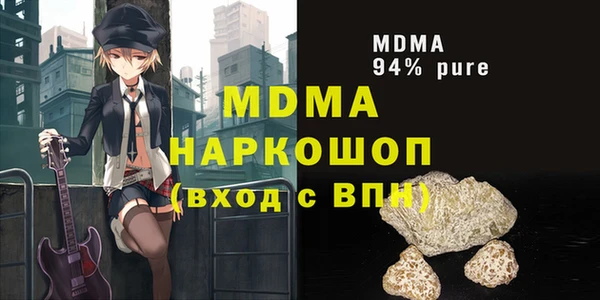 MDMA Беломорск