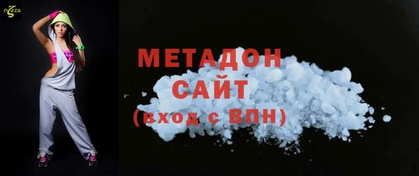 MDMA Беломорск