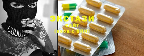 MDMA Беломорск